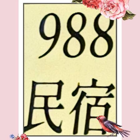 988 Ancient House B&B Jincheng Extérieur photo