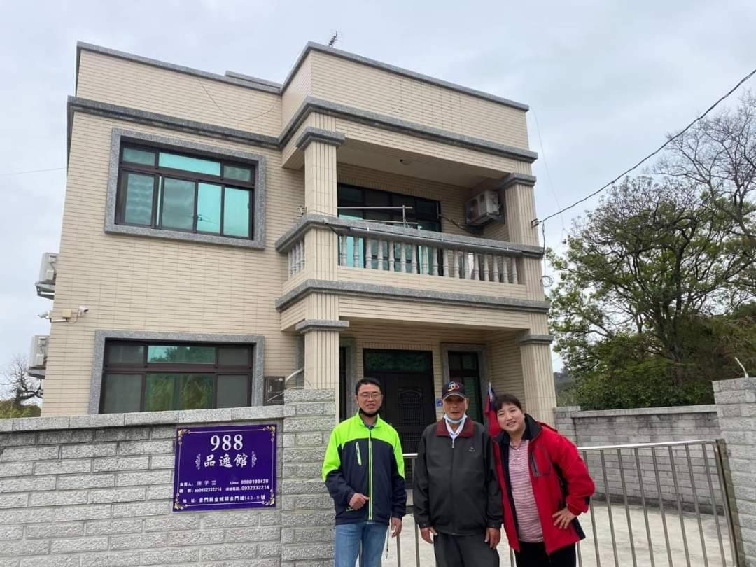 988 Ancient House B&B Jincheng Extérieur photo