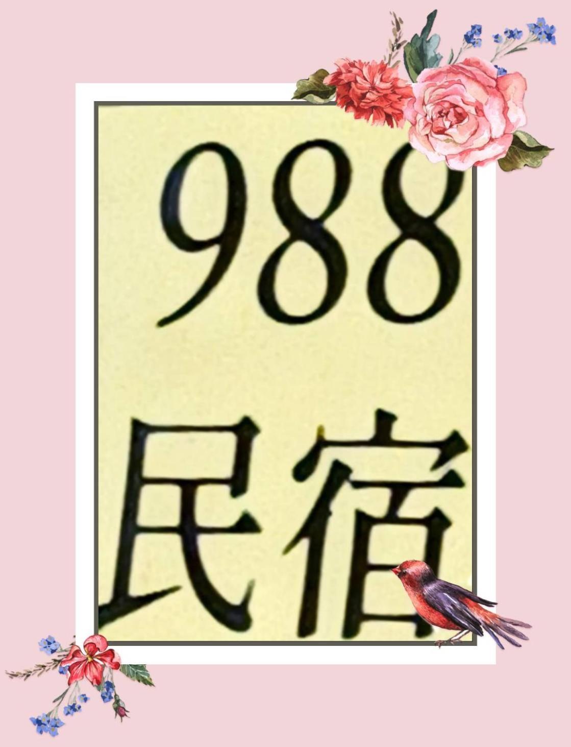 988 Ancient House B&B Jincheng Extérieur photo